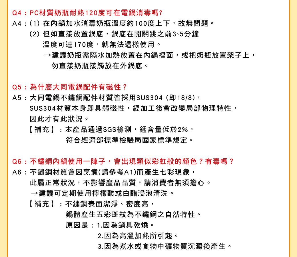 f7645eee40dbf5a056ded8f2ce9e8e20_1754023463_973.png